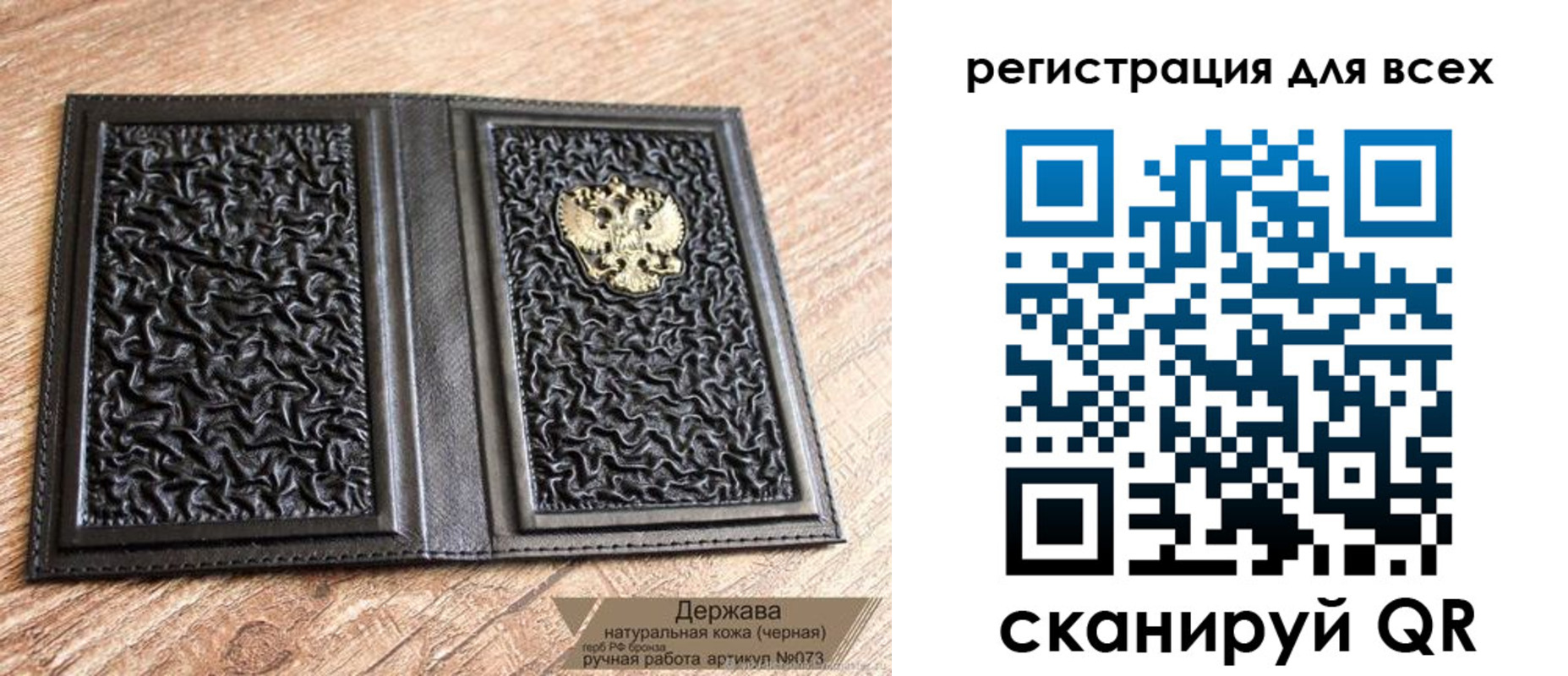 пропишу в квартире в Райчихинске